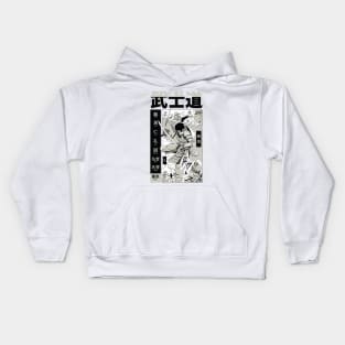 Cool Anime Design, Vintage Style, Warrior Kids Hoodie